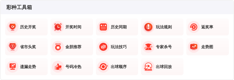 隔心岛秘境,大乐透,期独家预测,大发彩票,大发快三彩票官网,dafa大发彩票官网,大发彩票官网玩家首选