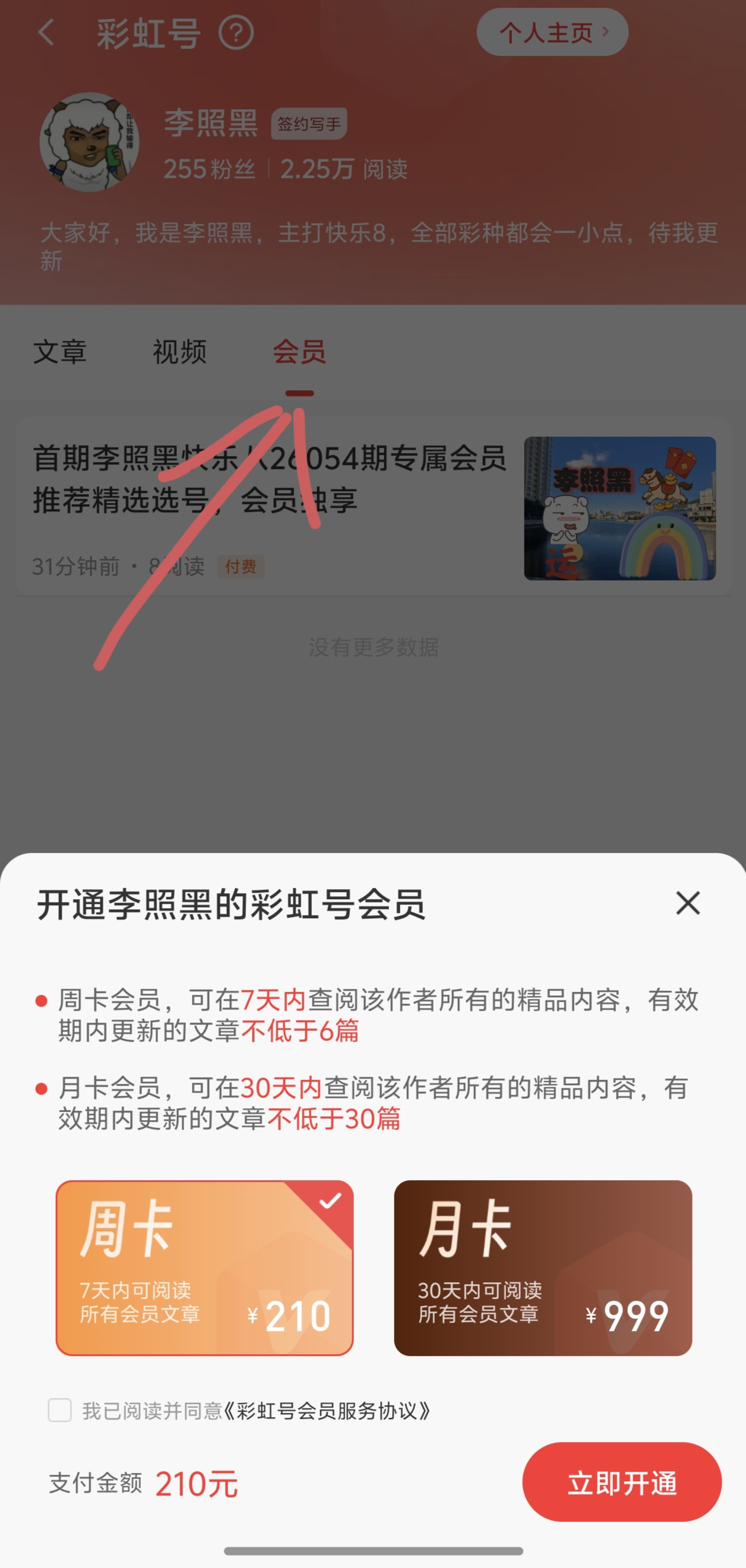 秀才福彩,和值,推荐,大发彩票,大发快三彩票官网,dafa大发彩票官网,大发彩票官网玩家首选