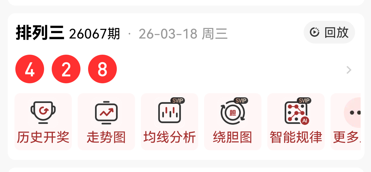 双色球,期专家复式,推荐,大发彩票,大发快三彩票官网,dafa大发彩票官网,大发彩票官网玩家首选