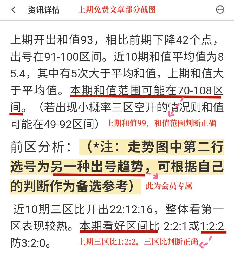 期双色球专,家推荐,大乐透质,大发彩票,大发快三彩票官网,dafa大发彩票官网,大发彩票官网玩家首选