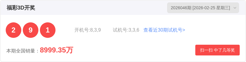 大乐透,期专家推荐,质合分析及,大发彩票,大发快三彩票官网,dafa大发彩票官网,大发彩票官网玩家首选