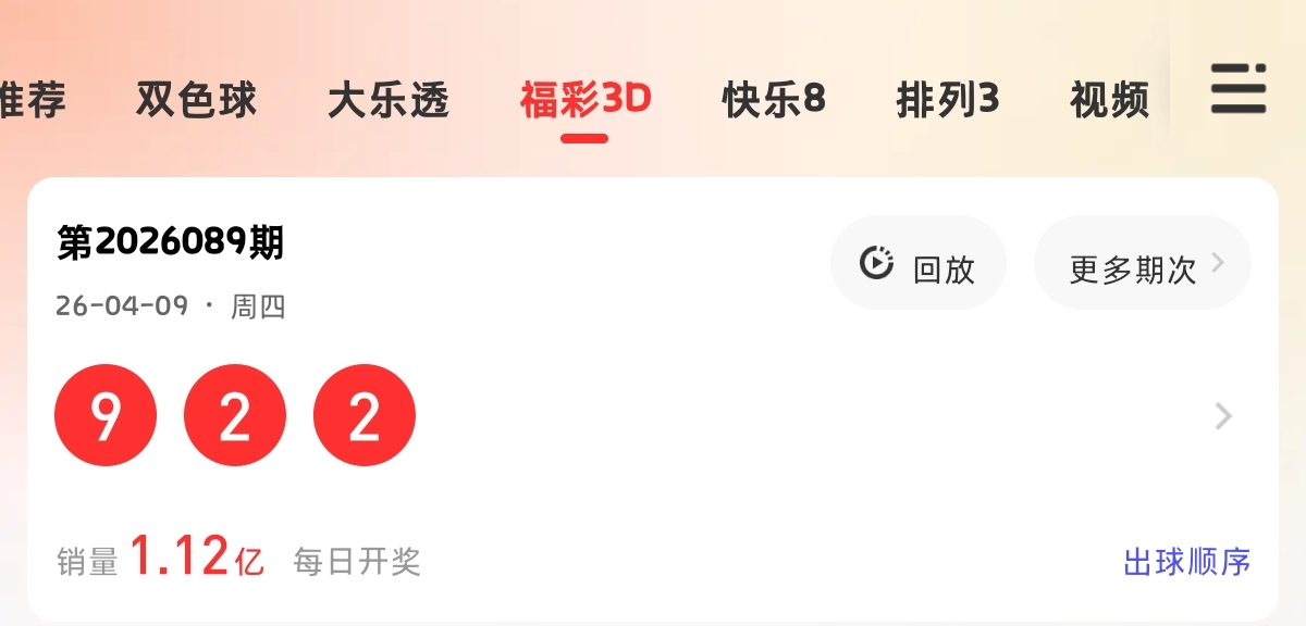 期大乐透专,家推荐,质合分析前,大发彩票,大发快三彩票官网,dafa大发彩票官网,大发彩票官网玩家首选