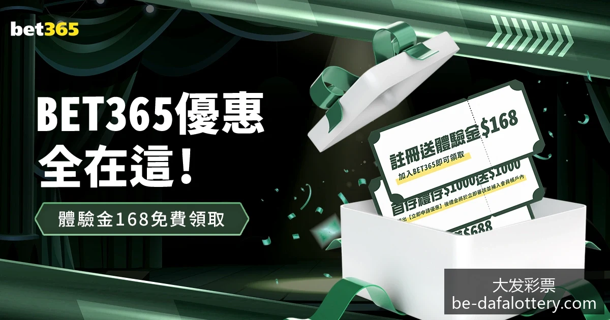 年世界杯亚,洲区预选赛,小组赛首战,大发彩票官网,大发彩票技巧,大发彩票避坑,安全购彩,彩票代理