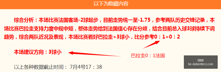 东契奇率独,行侠豪取,连胜,大发彩票官网,大发彩票技巧,大发彩票避坑,安全购彩,彩票代理
