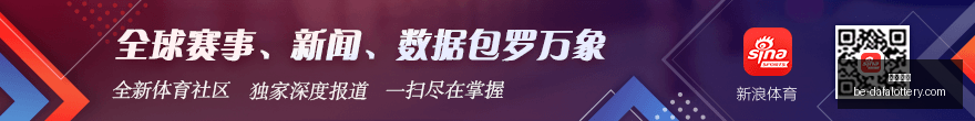 争议,英球迷热议,日本进球,大发彩票官网,大发彩票技巧,大发彩票避坑,安全购彩,彩票代理