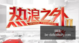 拜仁全胜领,斯图加特与,莱比锡差距,大发彩票官网,大发彩票技巧,大发彩票避坑,安全购彩,彩票代理
