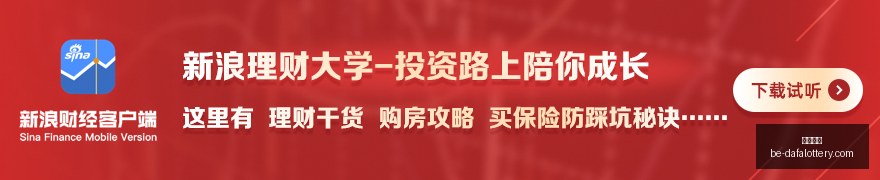 电竞女神助,力战队夺冠,实力颜值双,大发彩票官网,大发彩票技巧,大发彩票避坑,安全购彩,彩票代理
