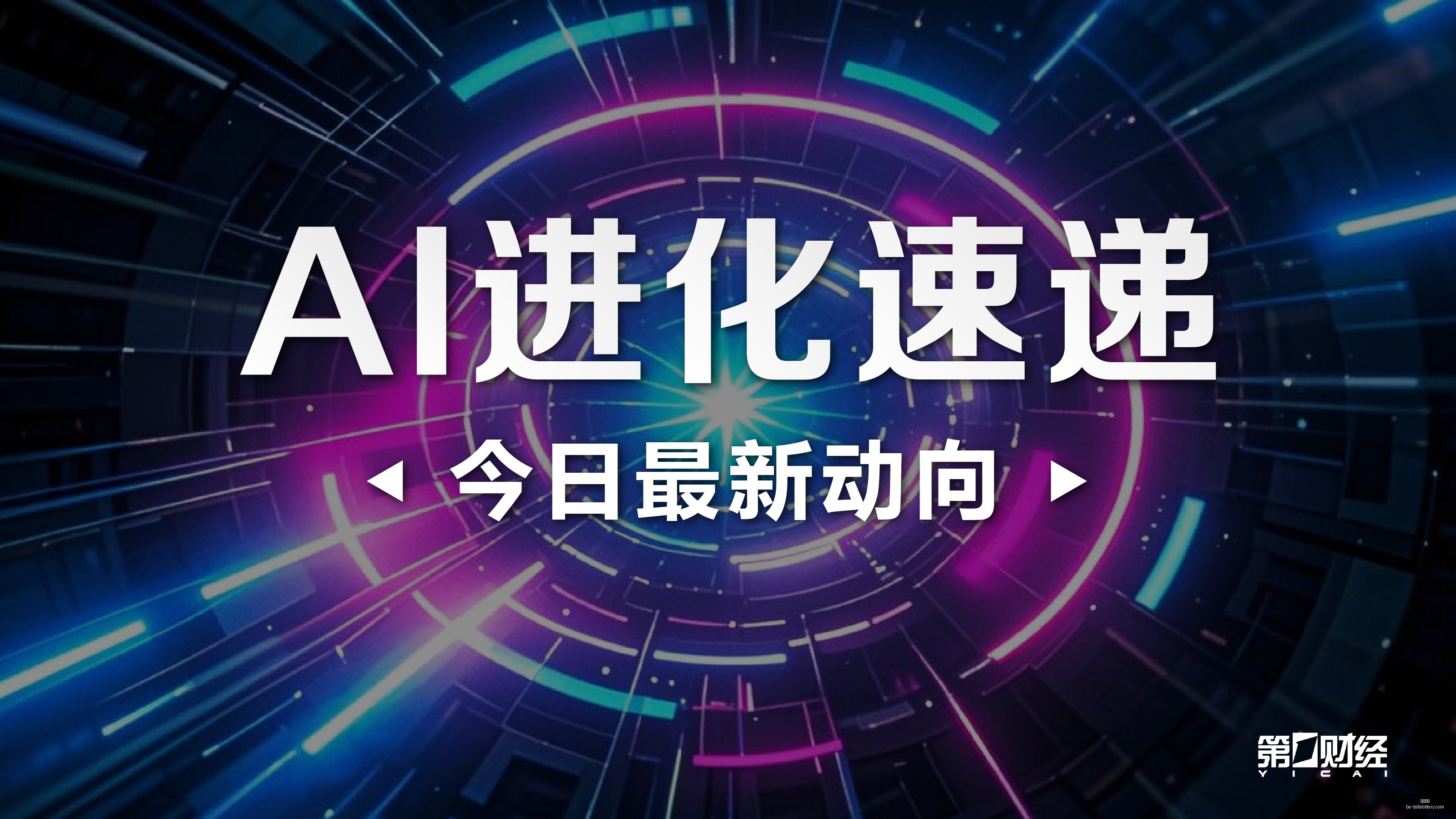 发布,总裁布罗克,曼展望未来,大发彩票官网,大发彩票技巧,大发彩票避坑,安全购彩,彩票代理
