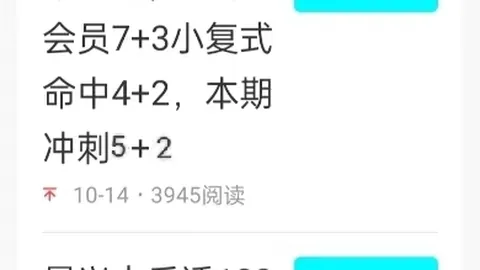 大乐透2026057期专家推荐：质合分析双胆8、9及奇偶组合