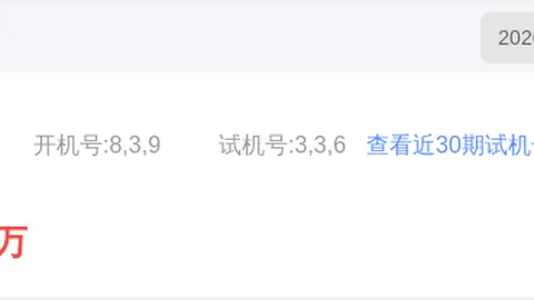 大乐透26085期专家推荐质合分析及前区十码
