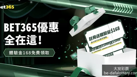 2024年世界杯亚洲区预选赛小组赛首战分析及投注推荐