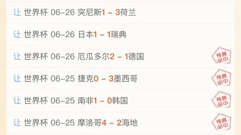 大发彩票